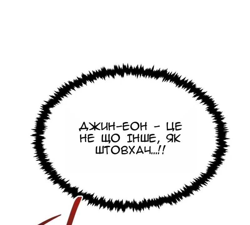Сторінка 12