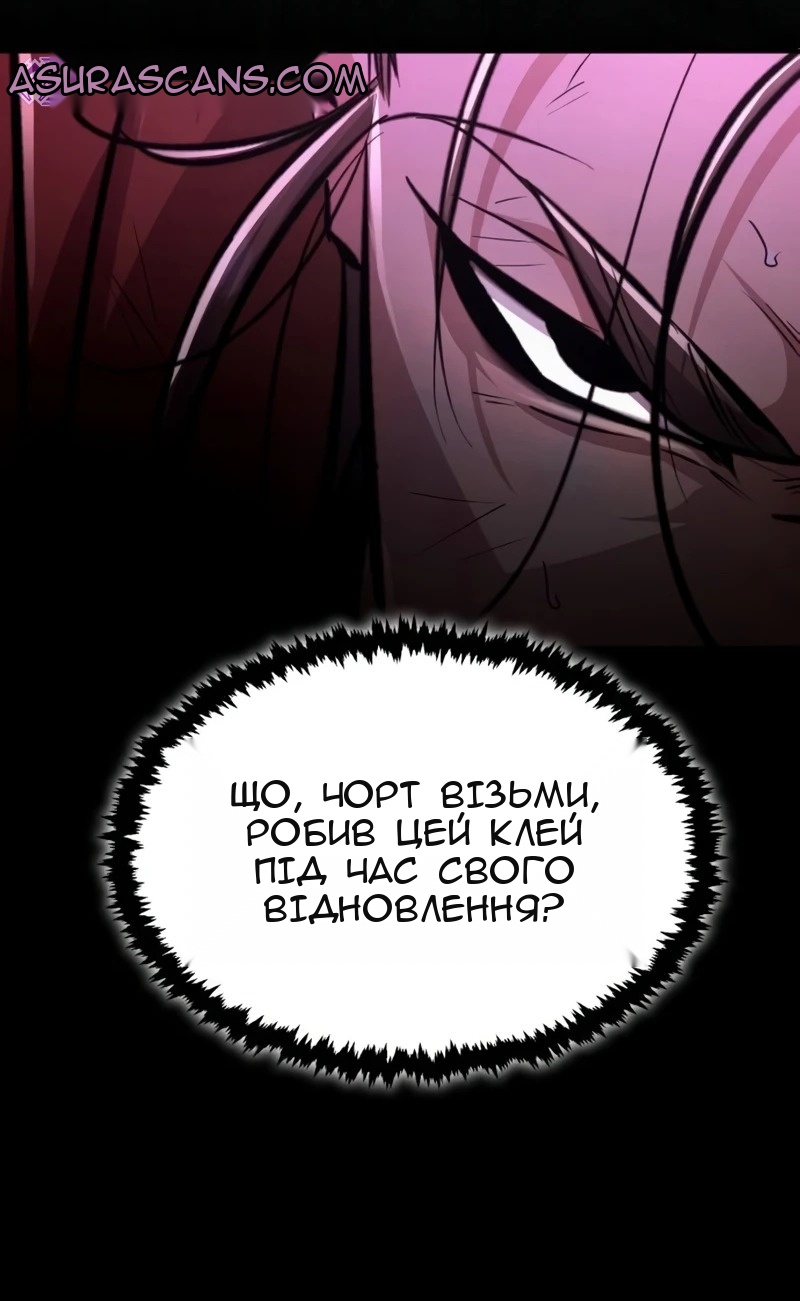Сторінка 29