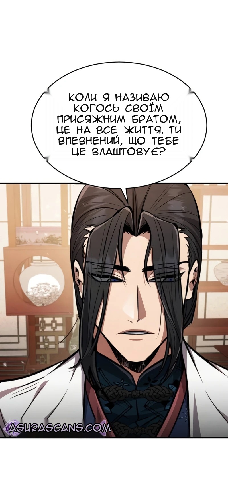 Сторінка 45