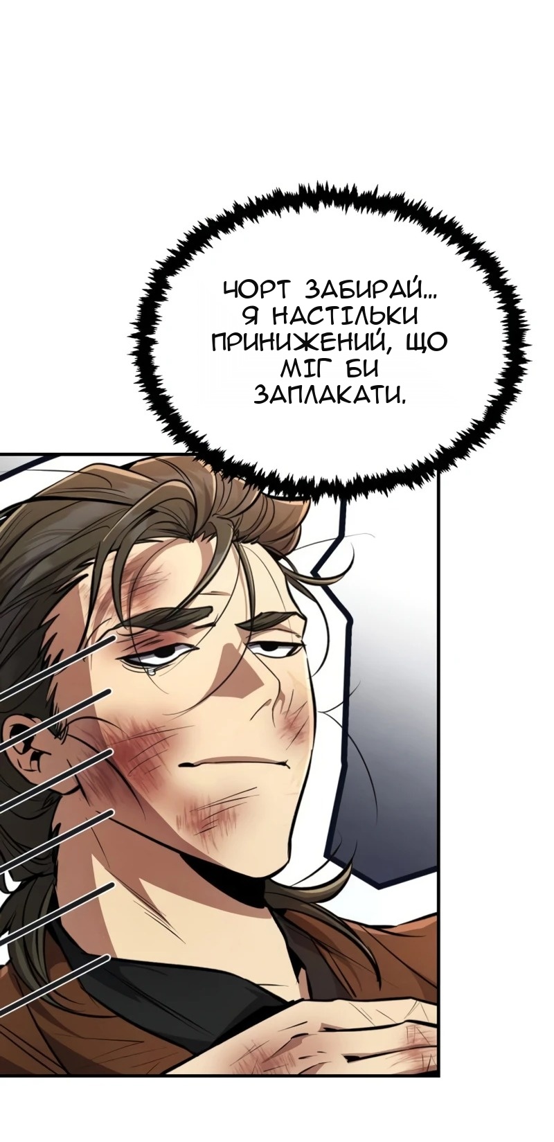 Сторінка 81
