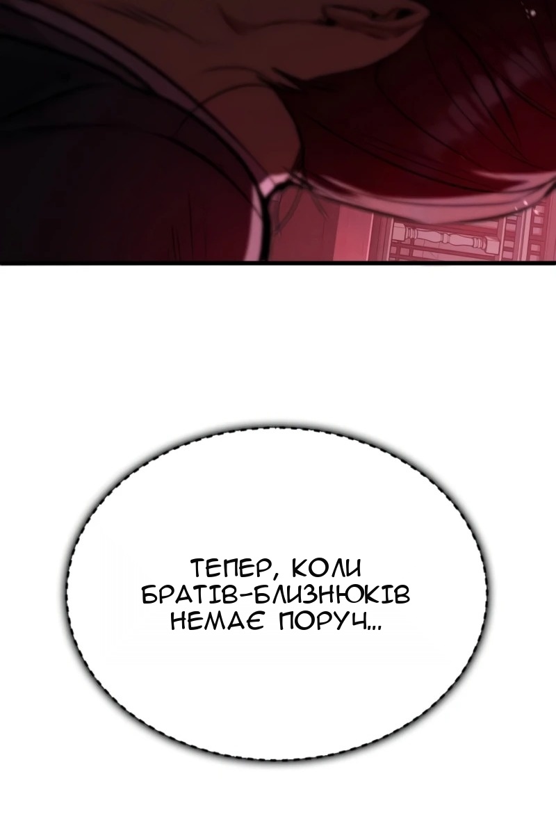 Сторінка 89