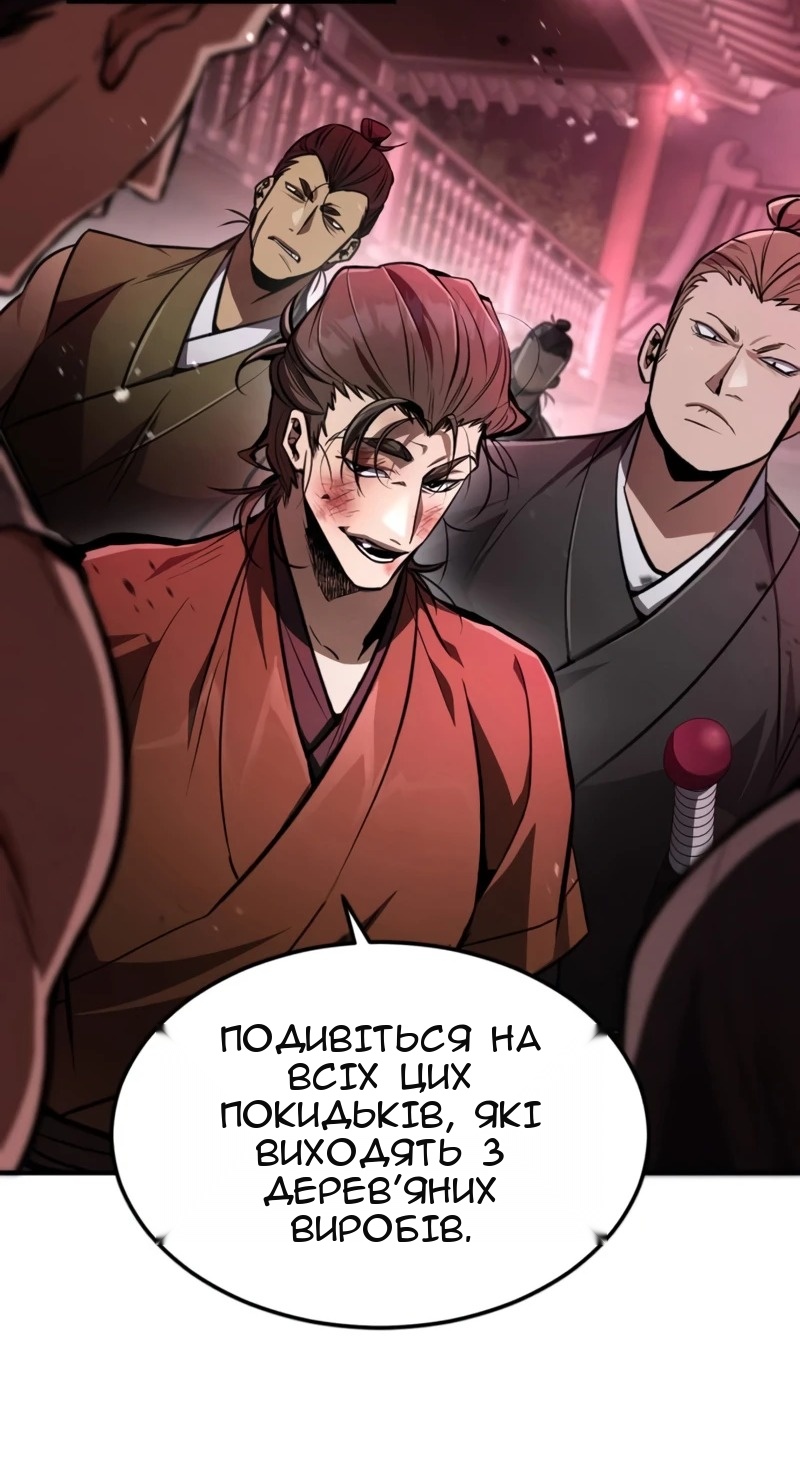 Сторінка 92