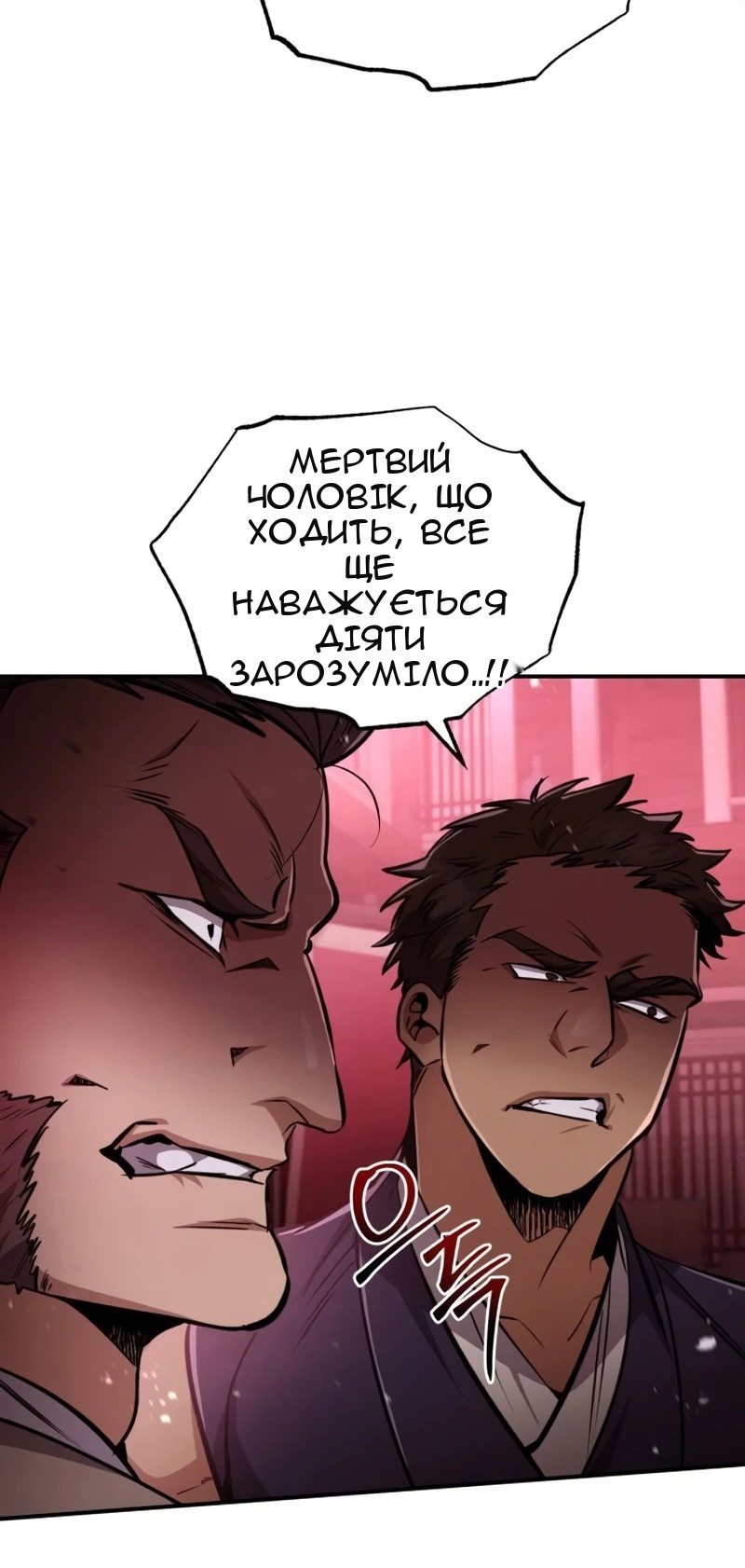 Сторінка 94