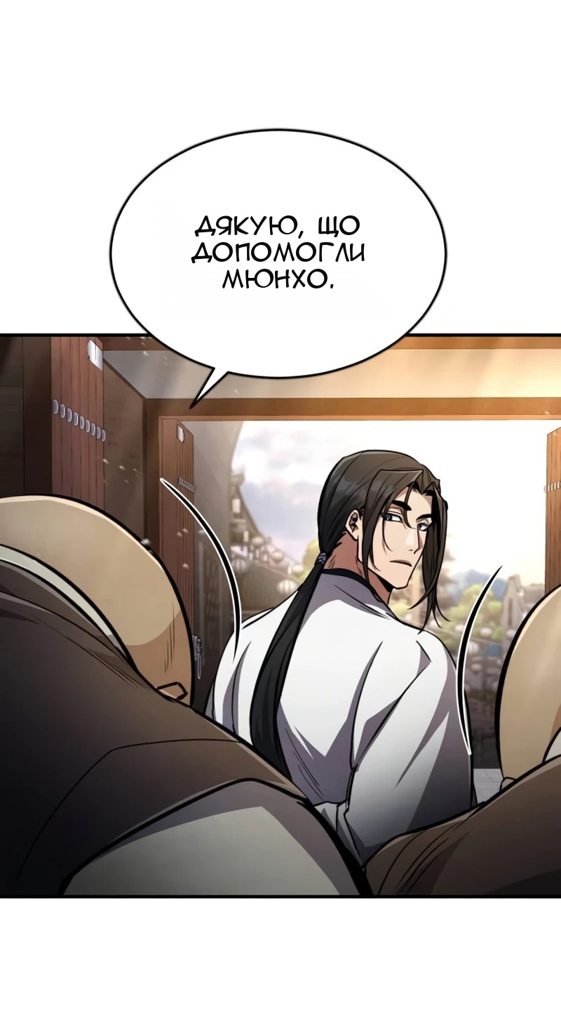 Сторінка 107