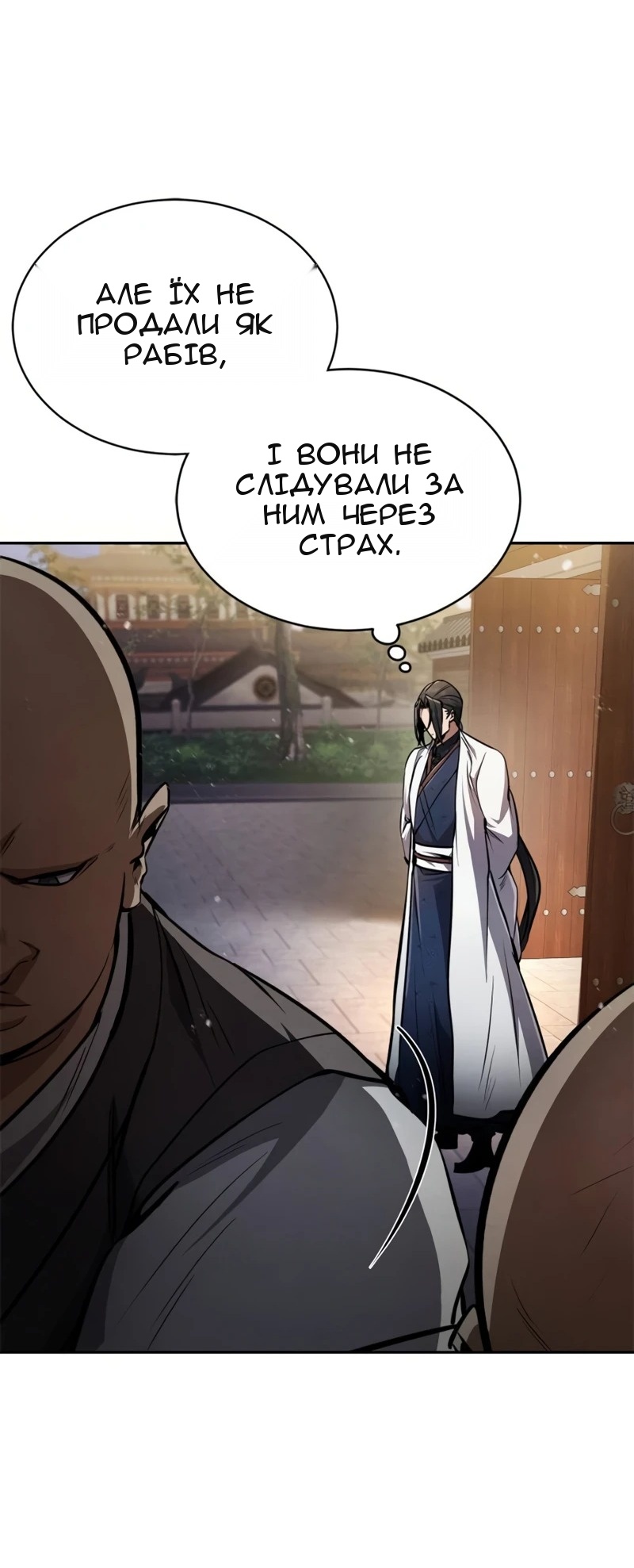 Сторінка 113