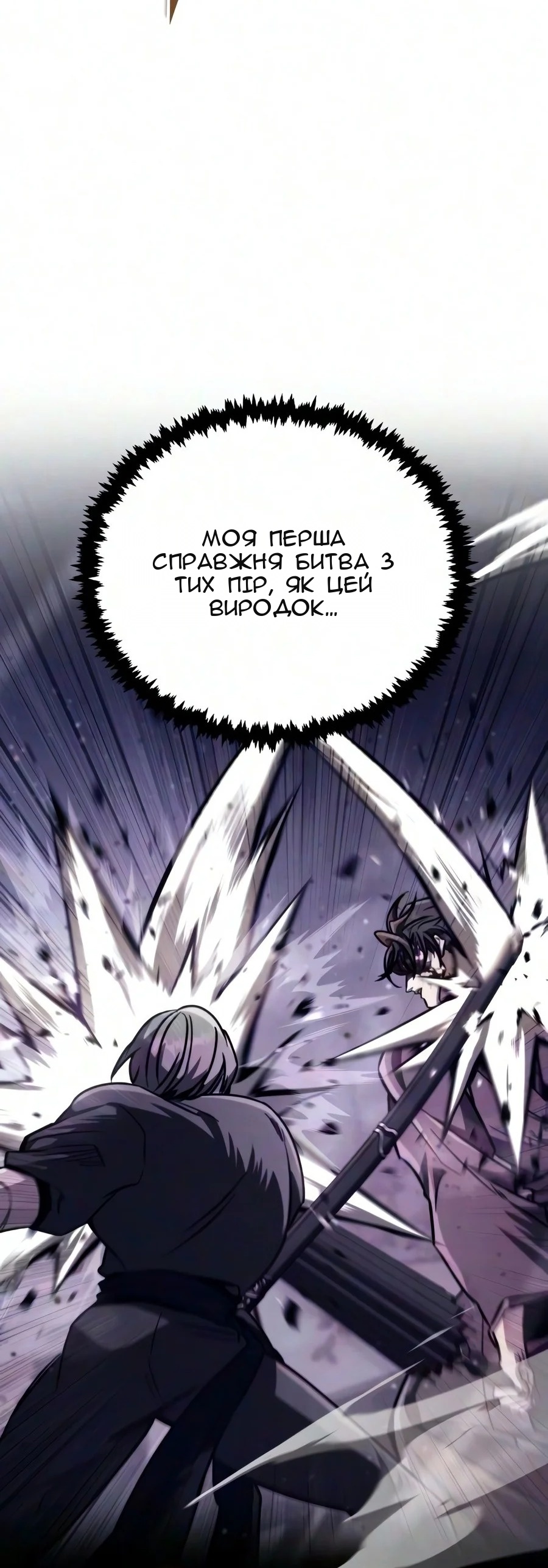 Сторінка 10