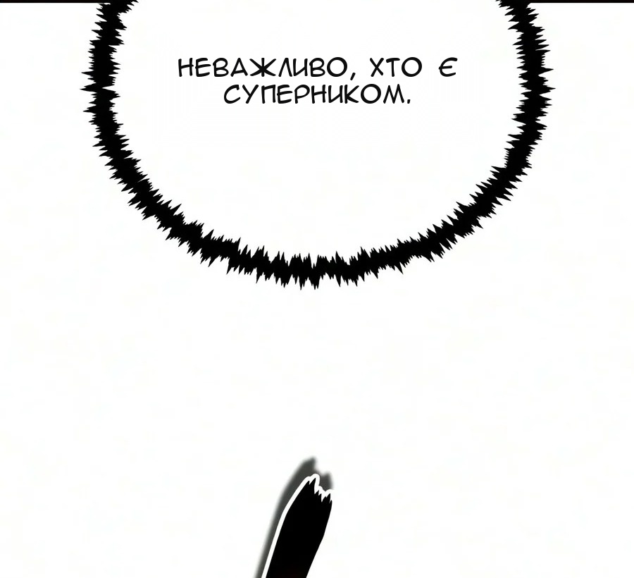 Сторінка 12