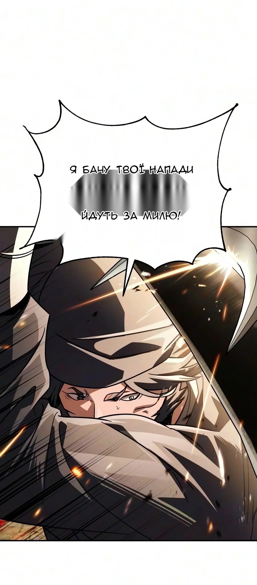 Сторінка 14