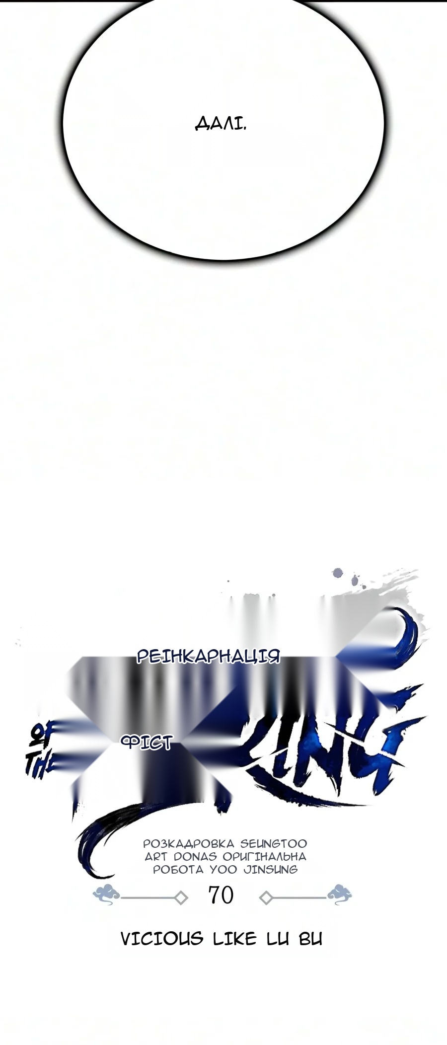 Сторінка 23