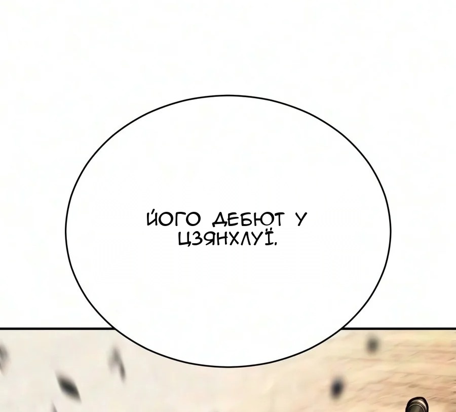 Сторінка 44