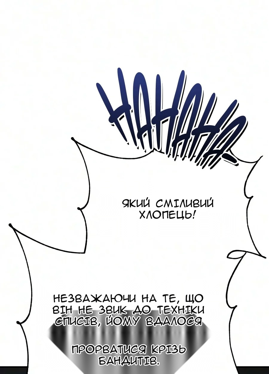 Сторінка 74