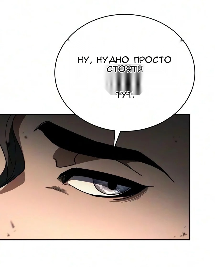 Сторінка 77