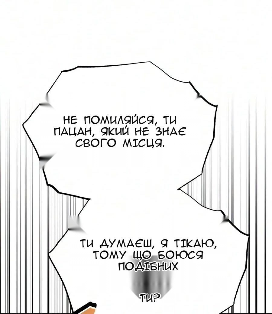 Сторінка 90