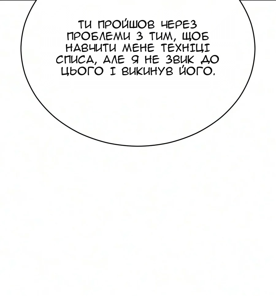 Сторінка 124