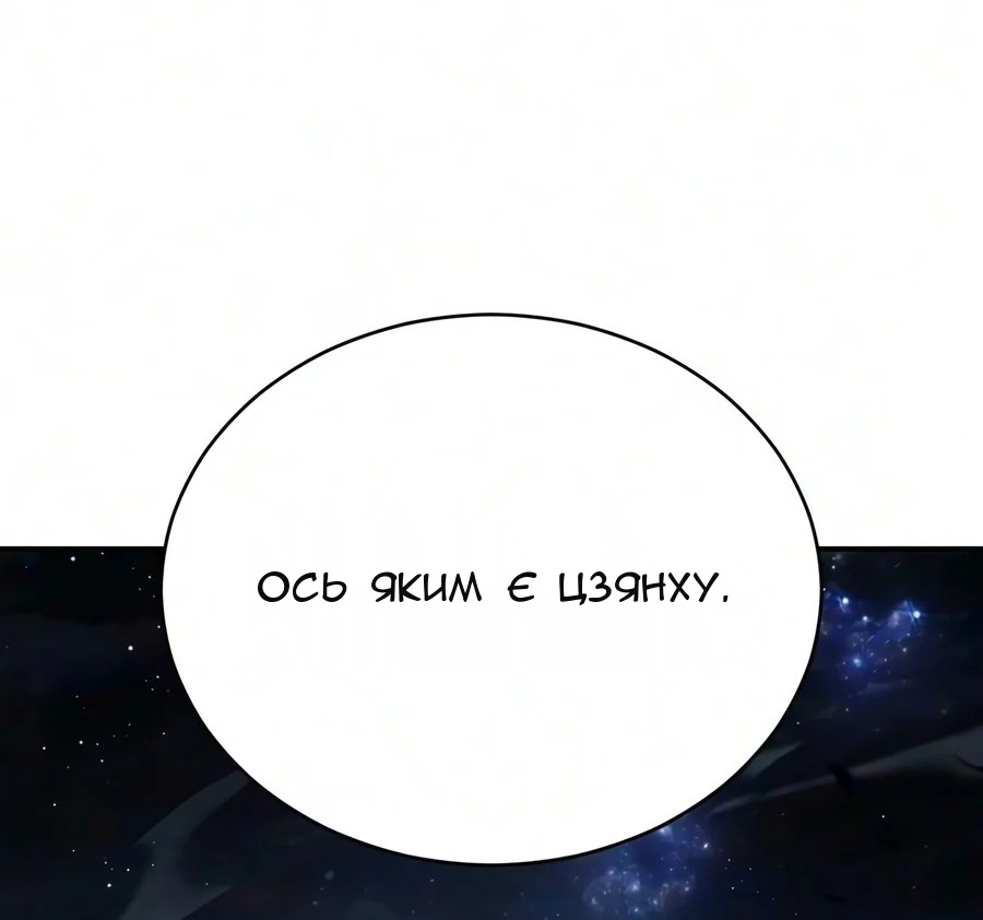 Сторінка 132