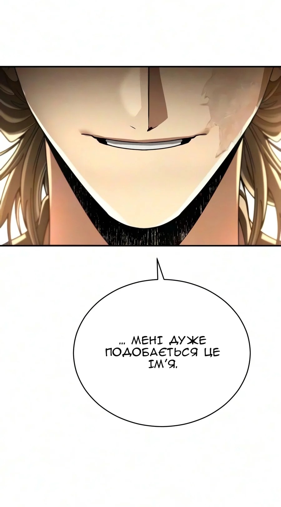 Сторінка 18