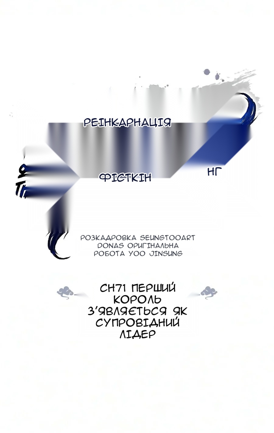 Сторінка 27