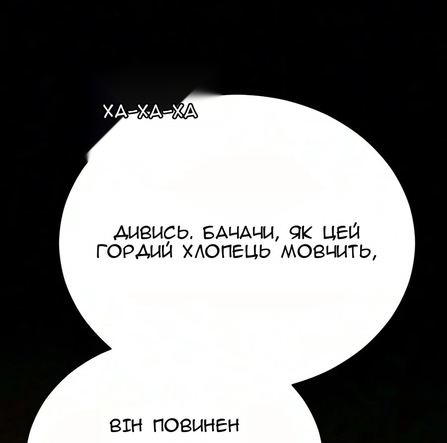 Сторінка 43