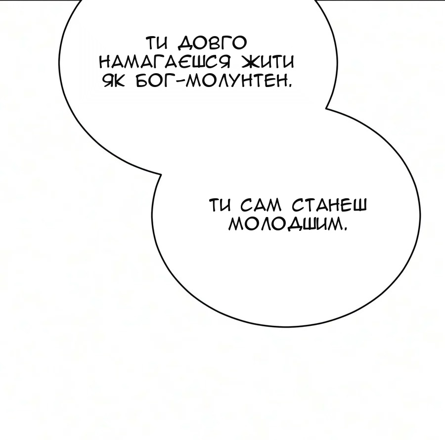 Сторінка 54