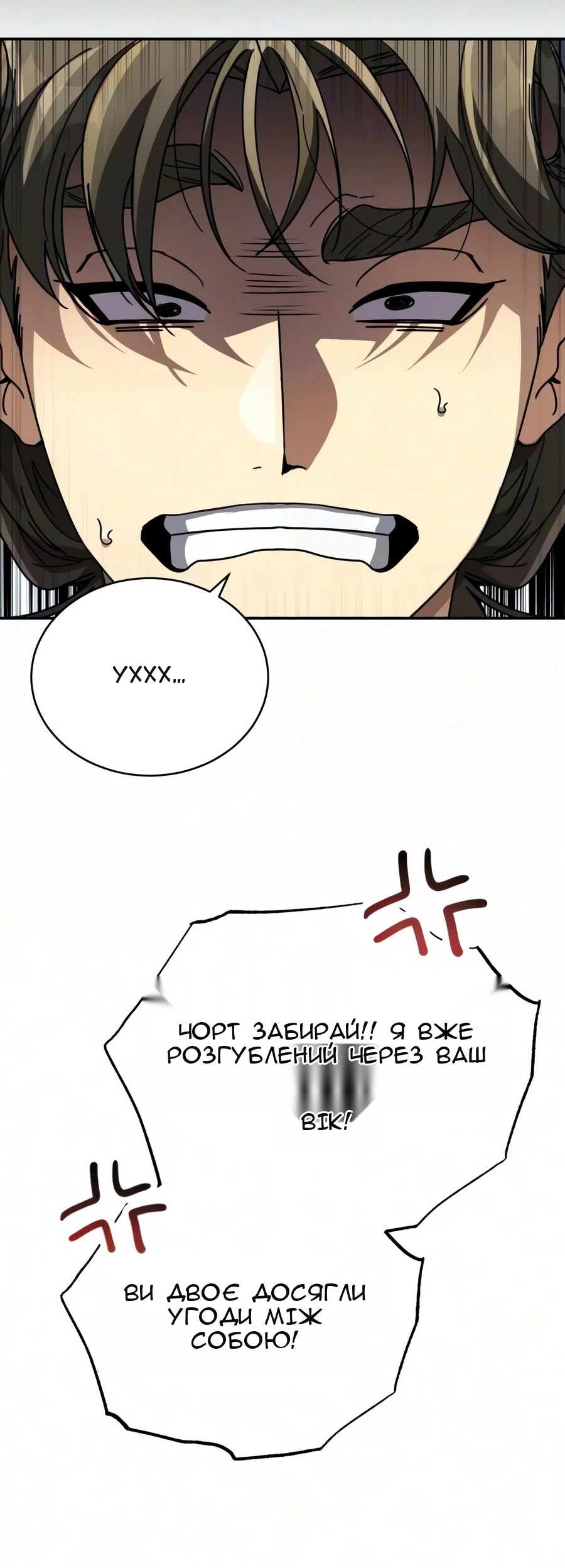 Сторінка 57