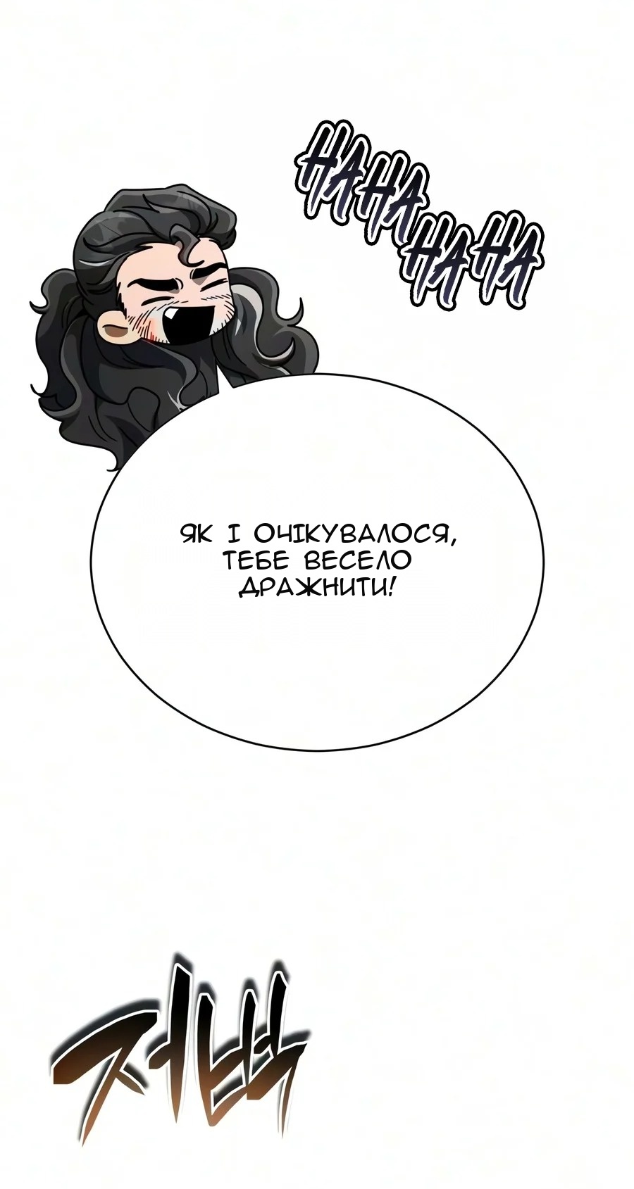 Сторінка 58
