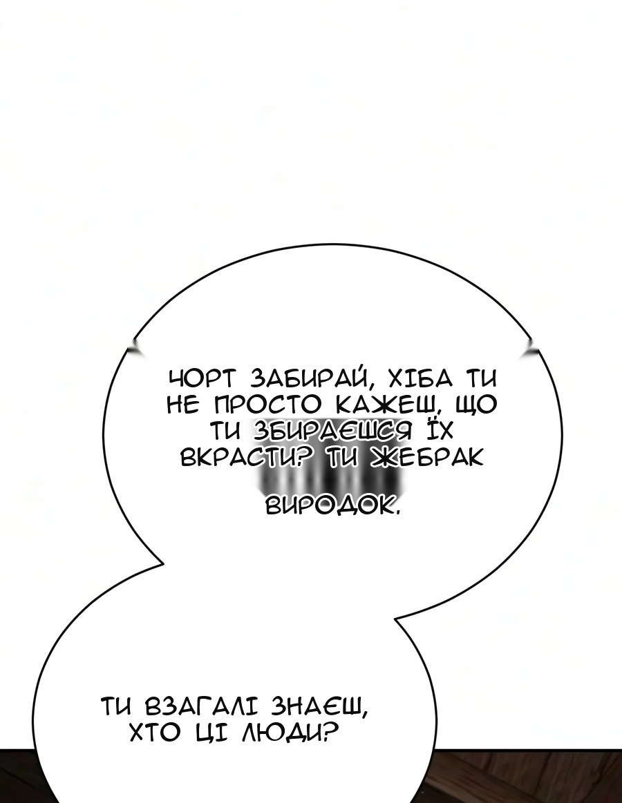 Сторінка 66