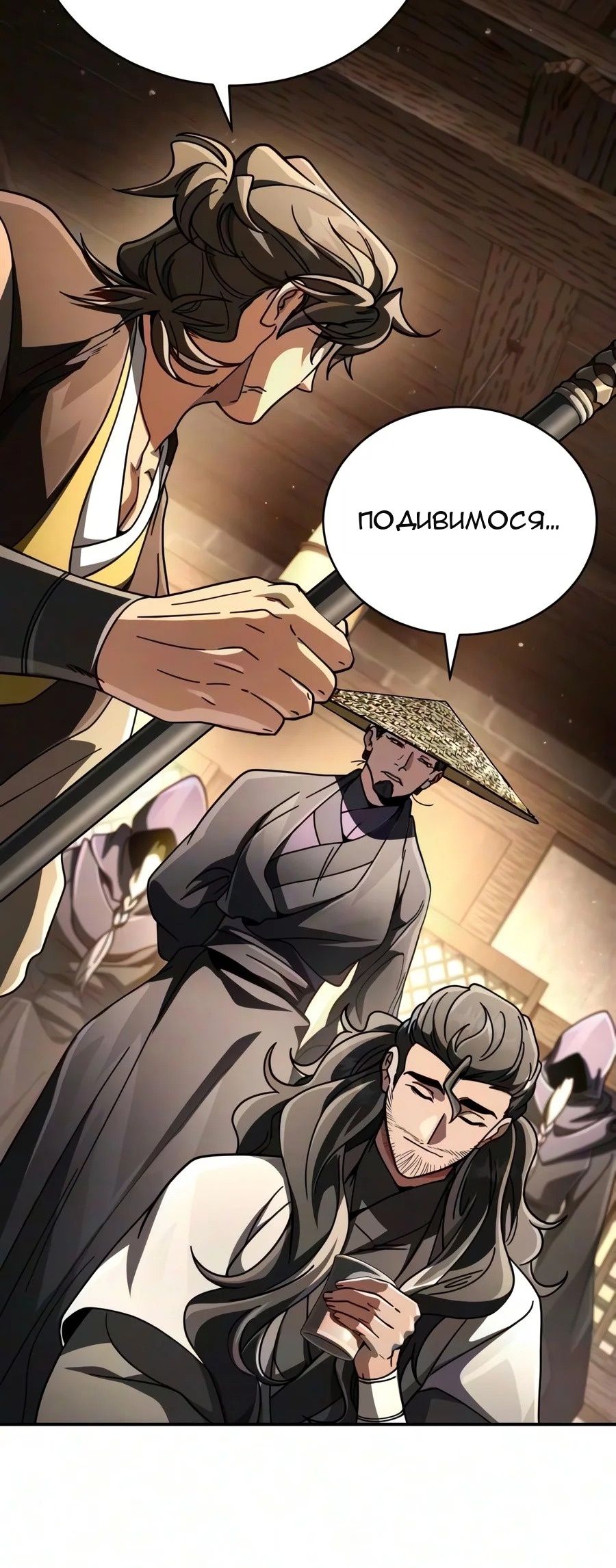 Сторінка 67