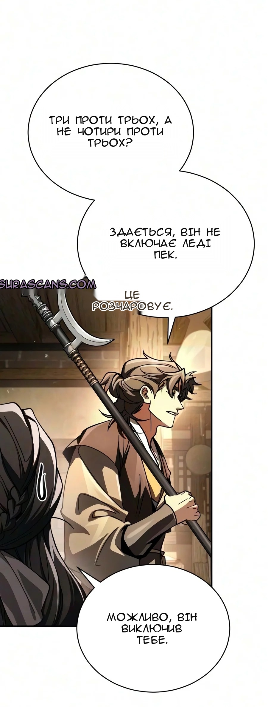 Сторінка 75