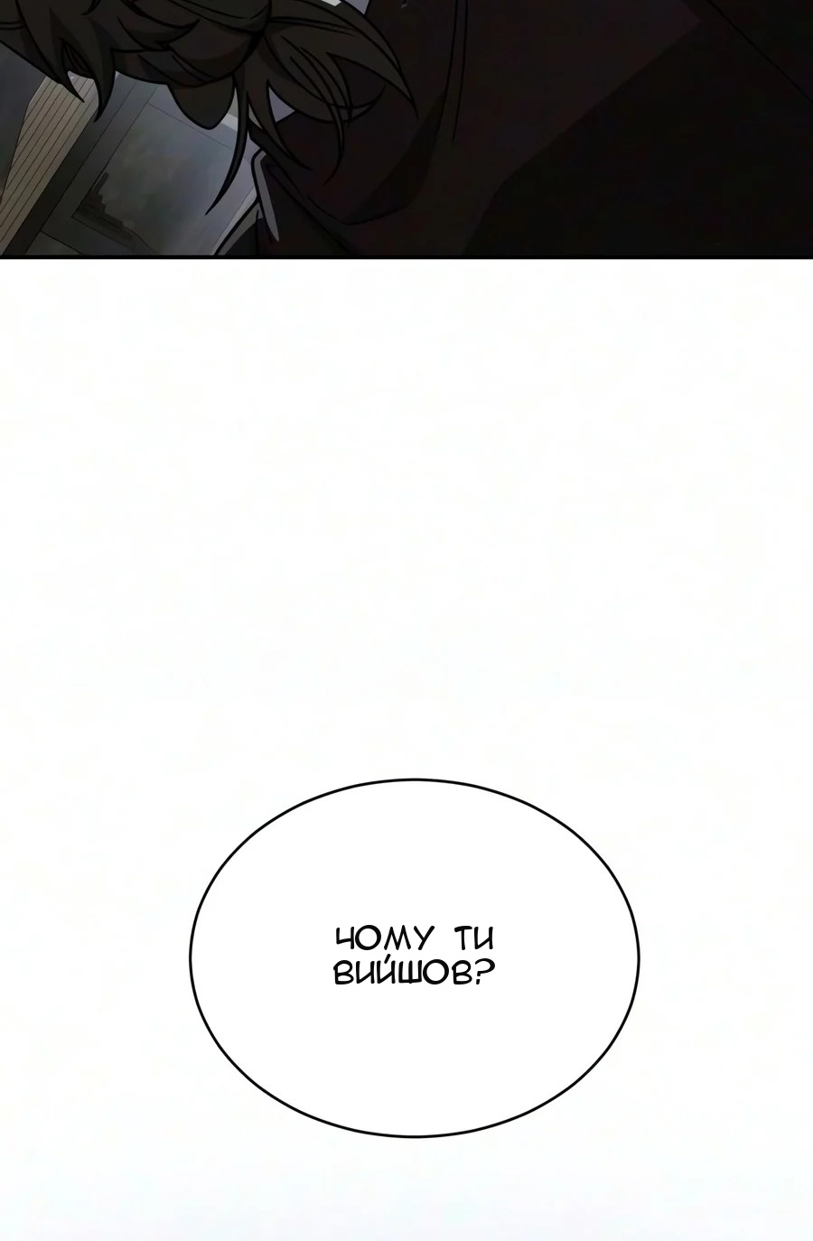Сторінка 96