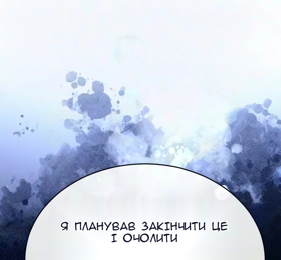 Сторінка 97