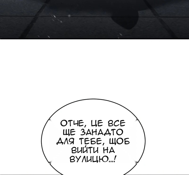 Сторінка 14