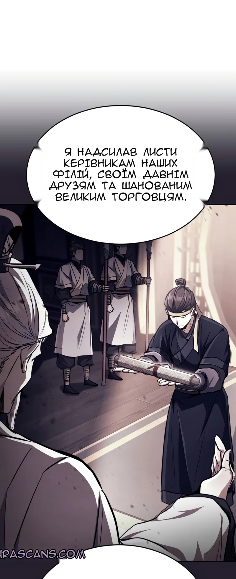 Сторінка 21