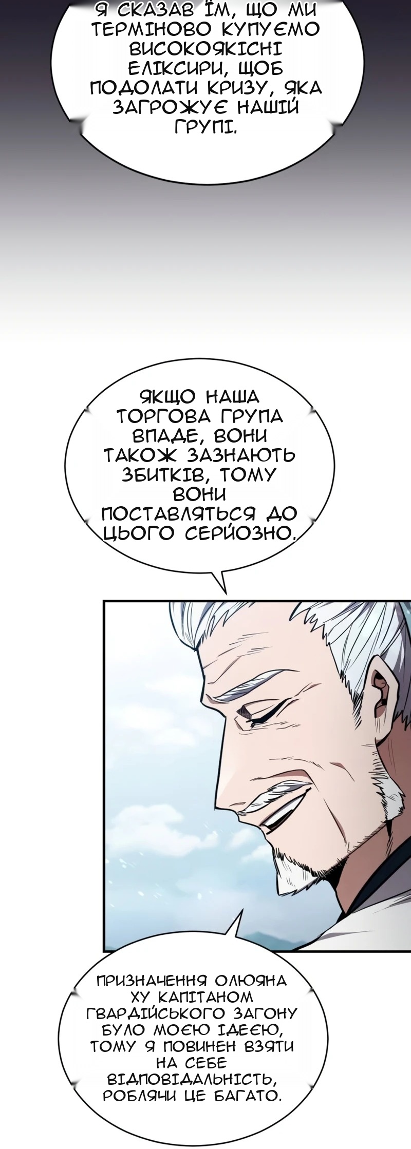 Сторінка 22