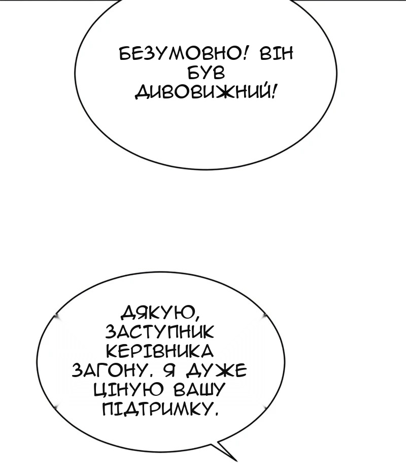 Сторінка 24