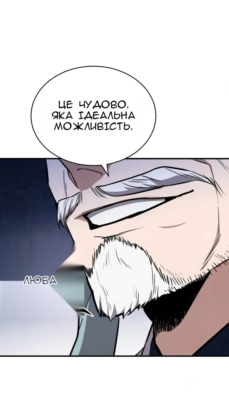 Сторінка 26