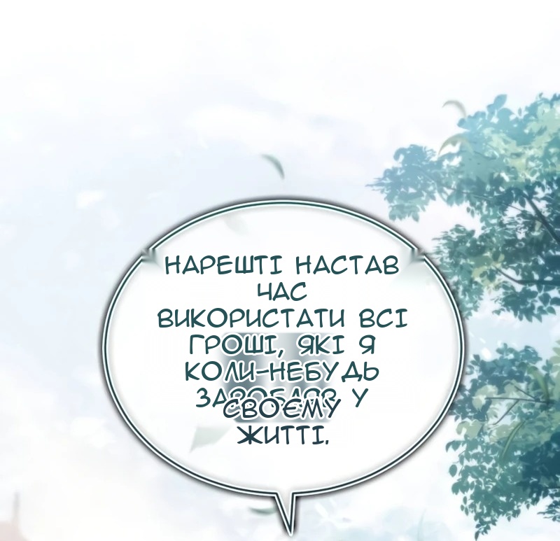 Сторінка 27