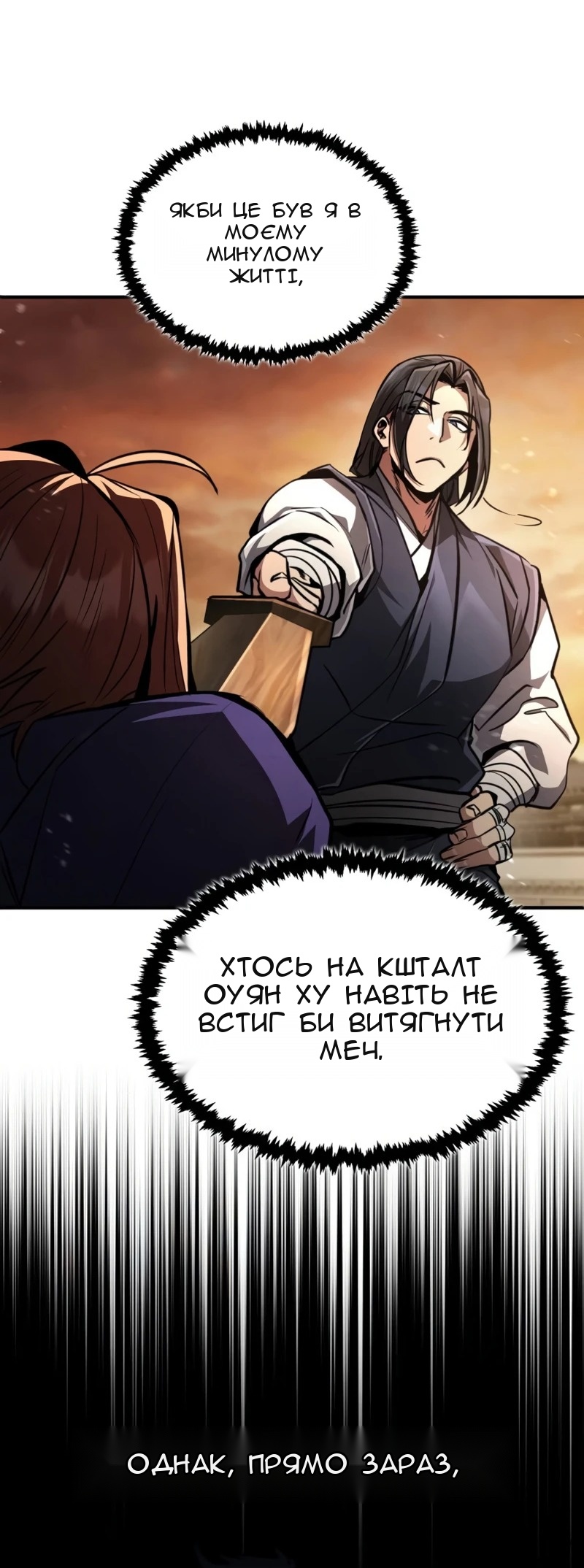 Сторінка 95