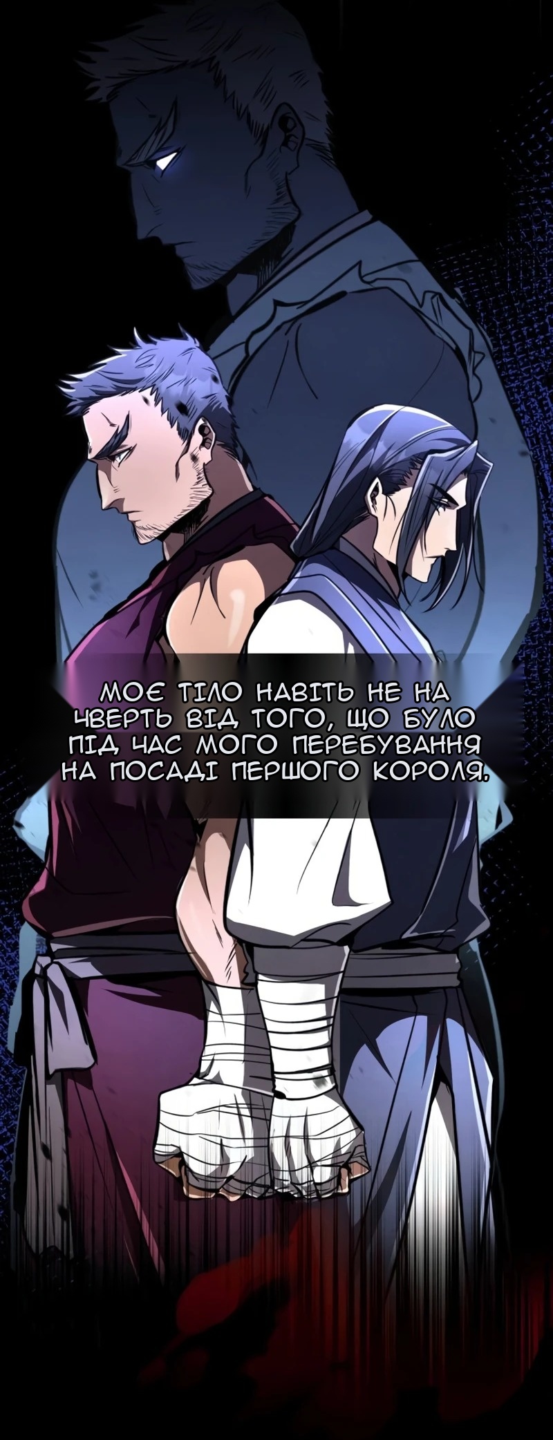 Сторінка 96