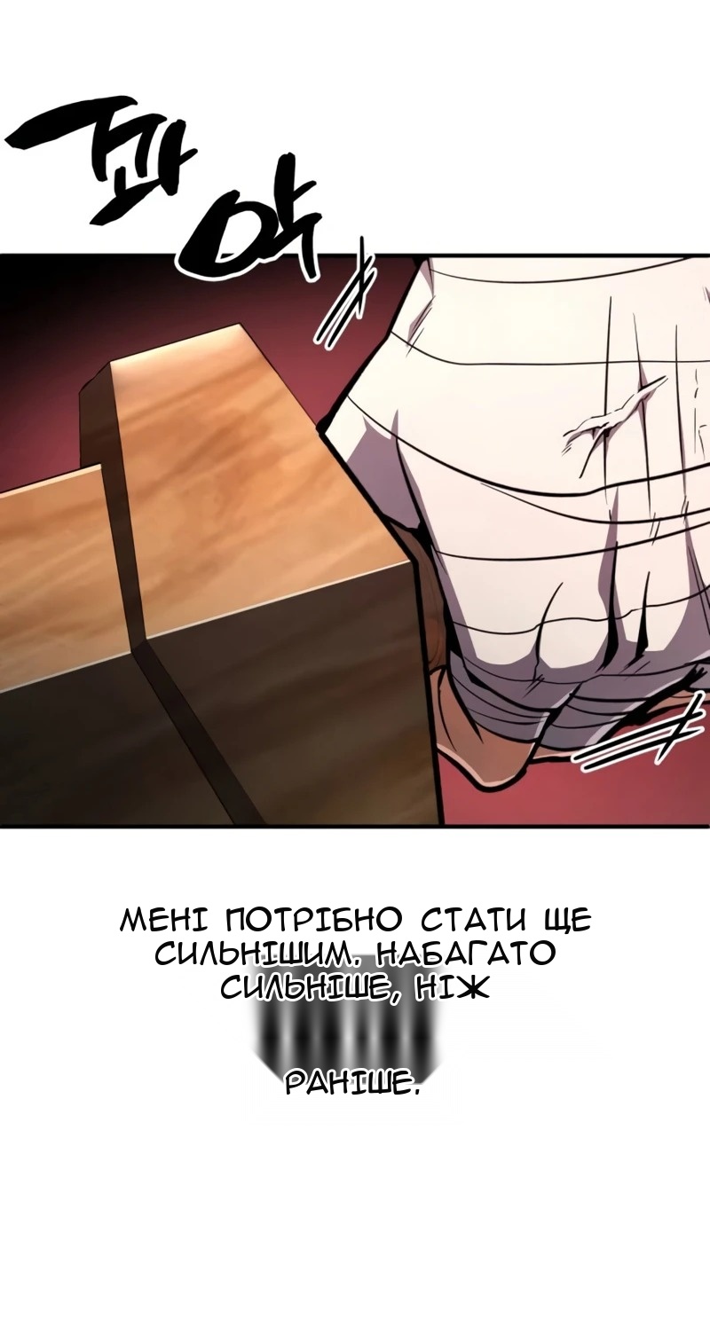 Сторінка 103