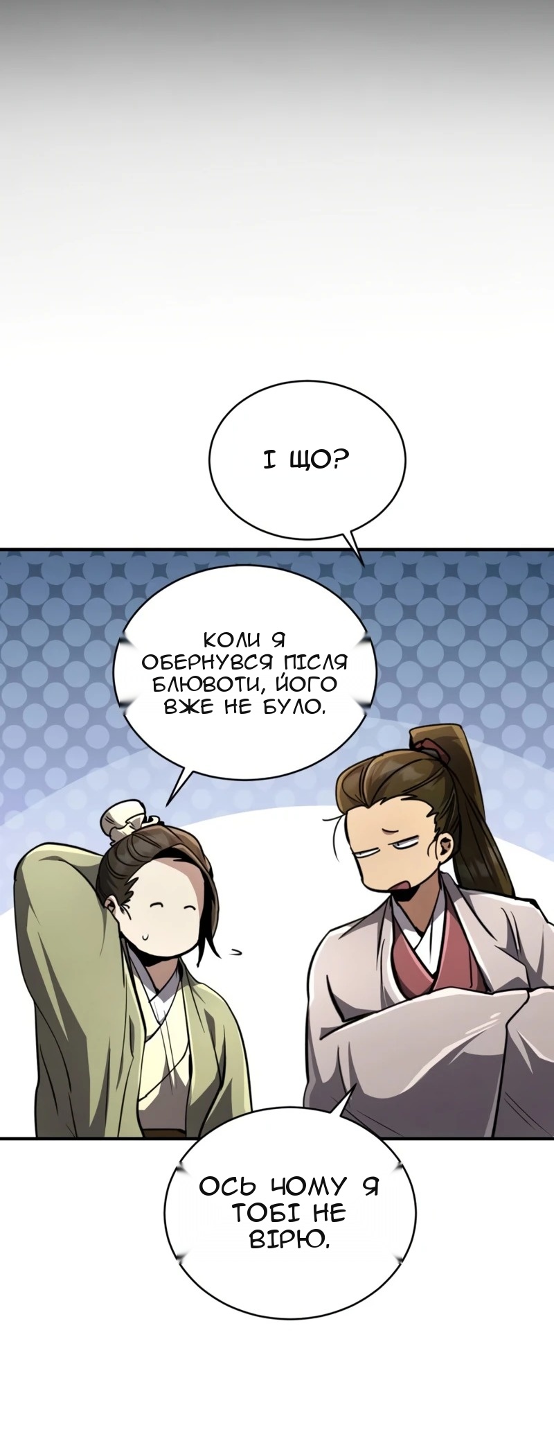 Сторінка 115