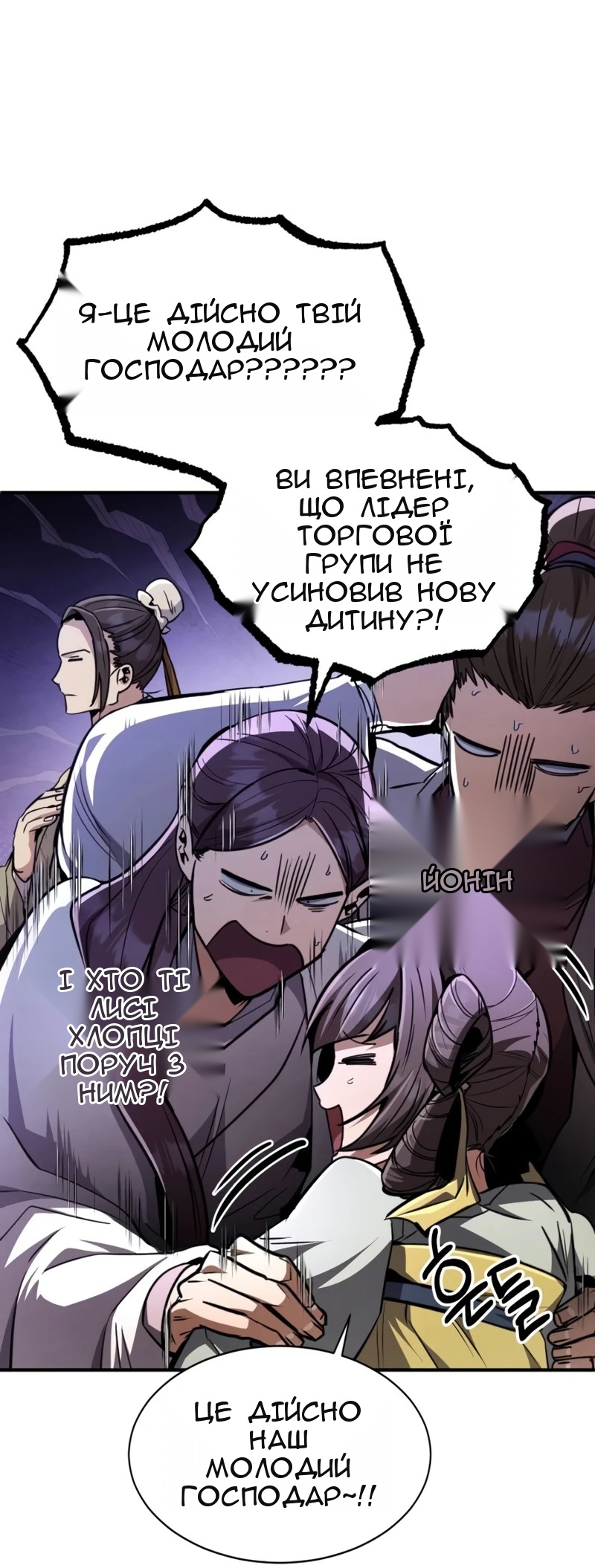 Сторінка 122