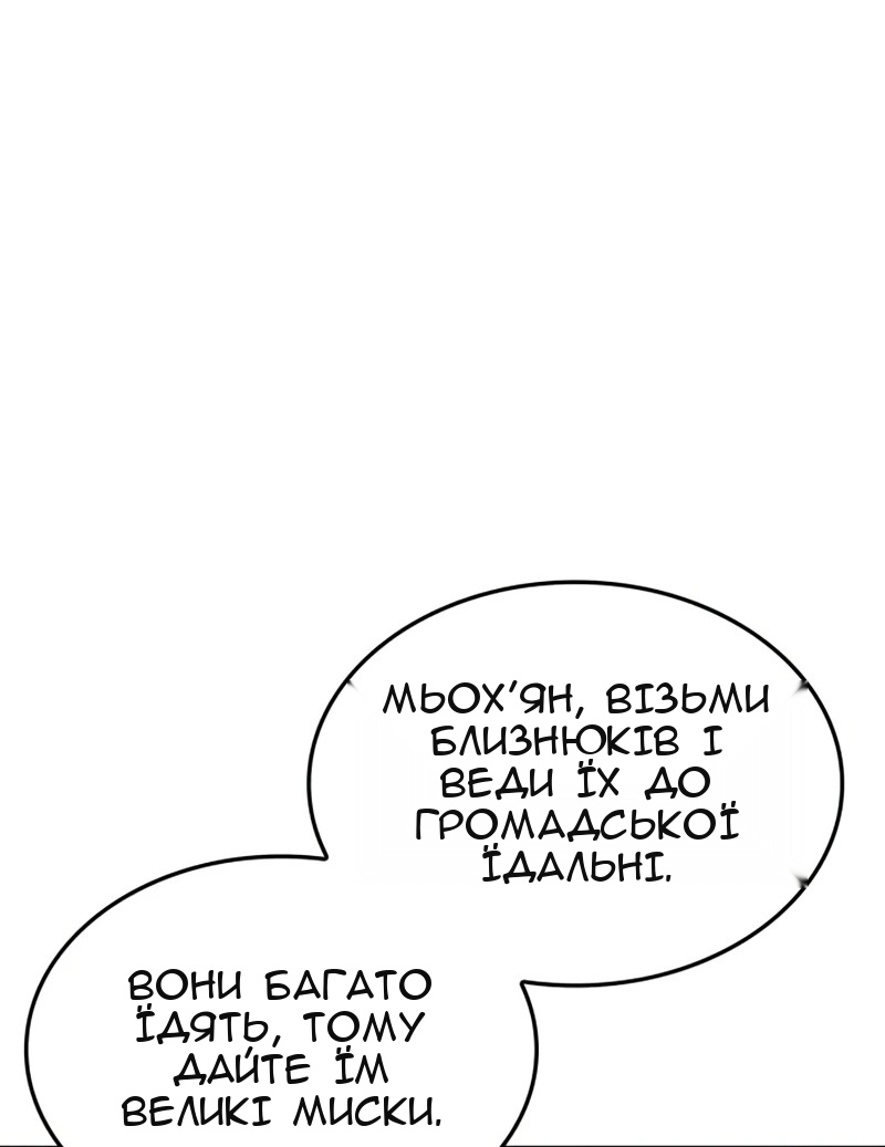 Сторінка 126