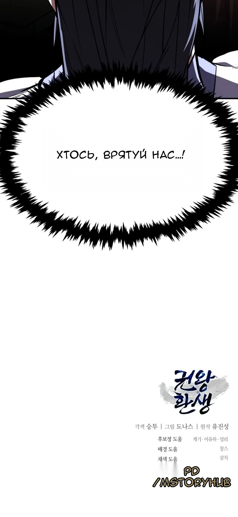 Сторінка 132