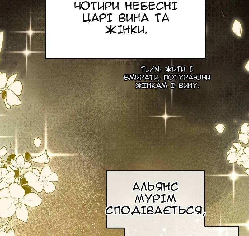 Сторінка 3