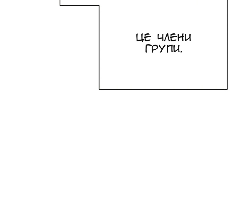 Сторінка 6
