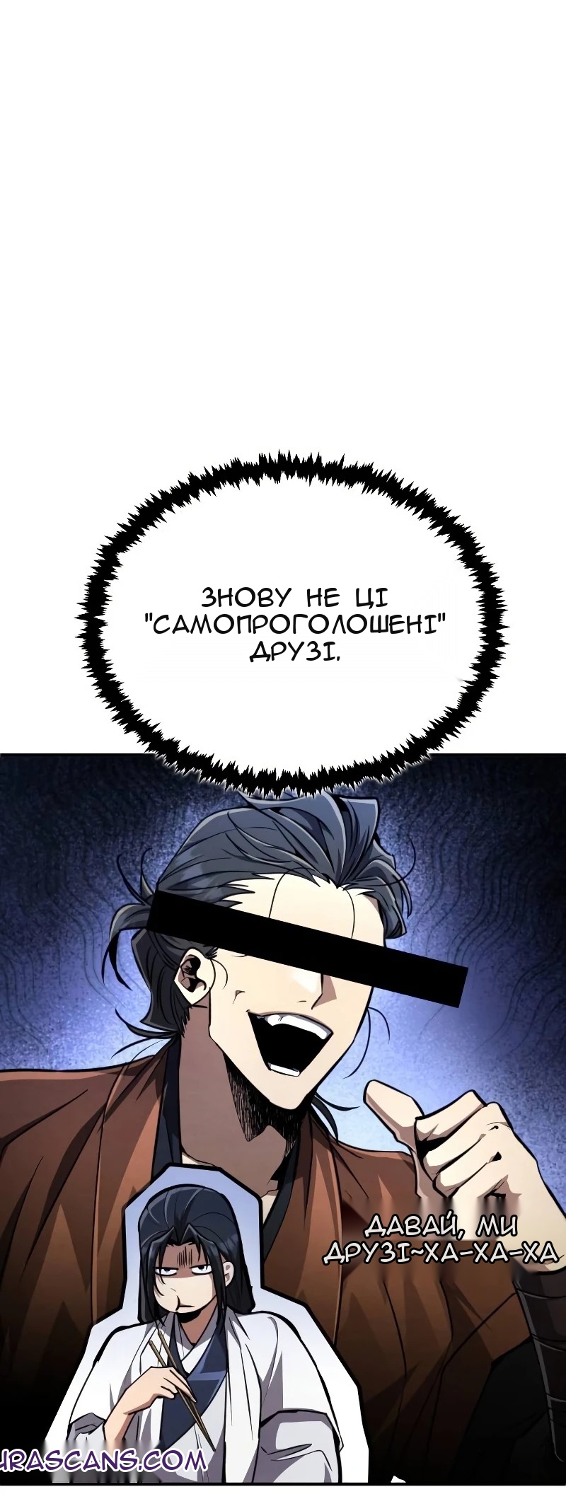 Сторінка 9