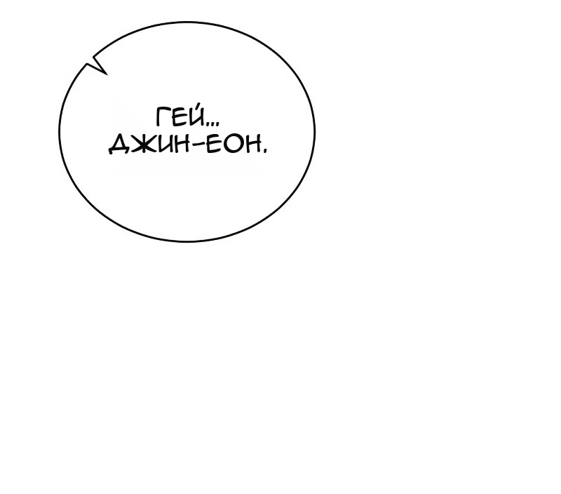 Сторінка 12