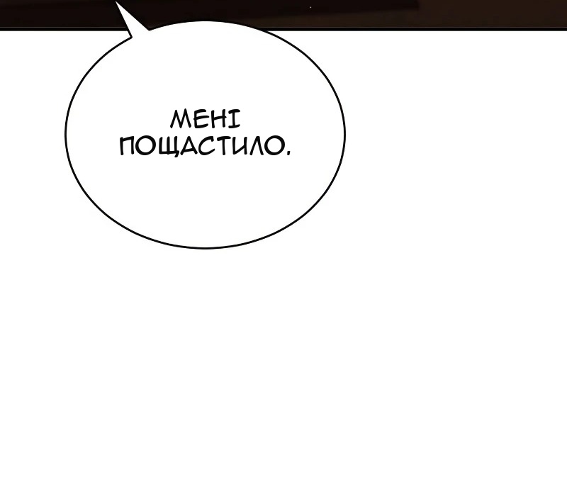 Сторінка 20