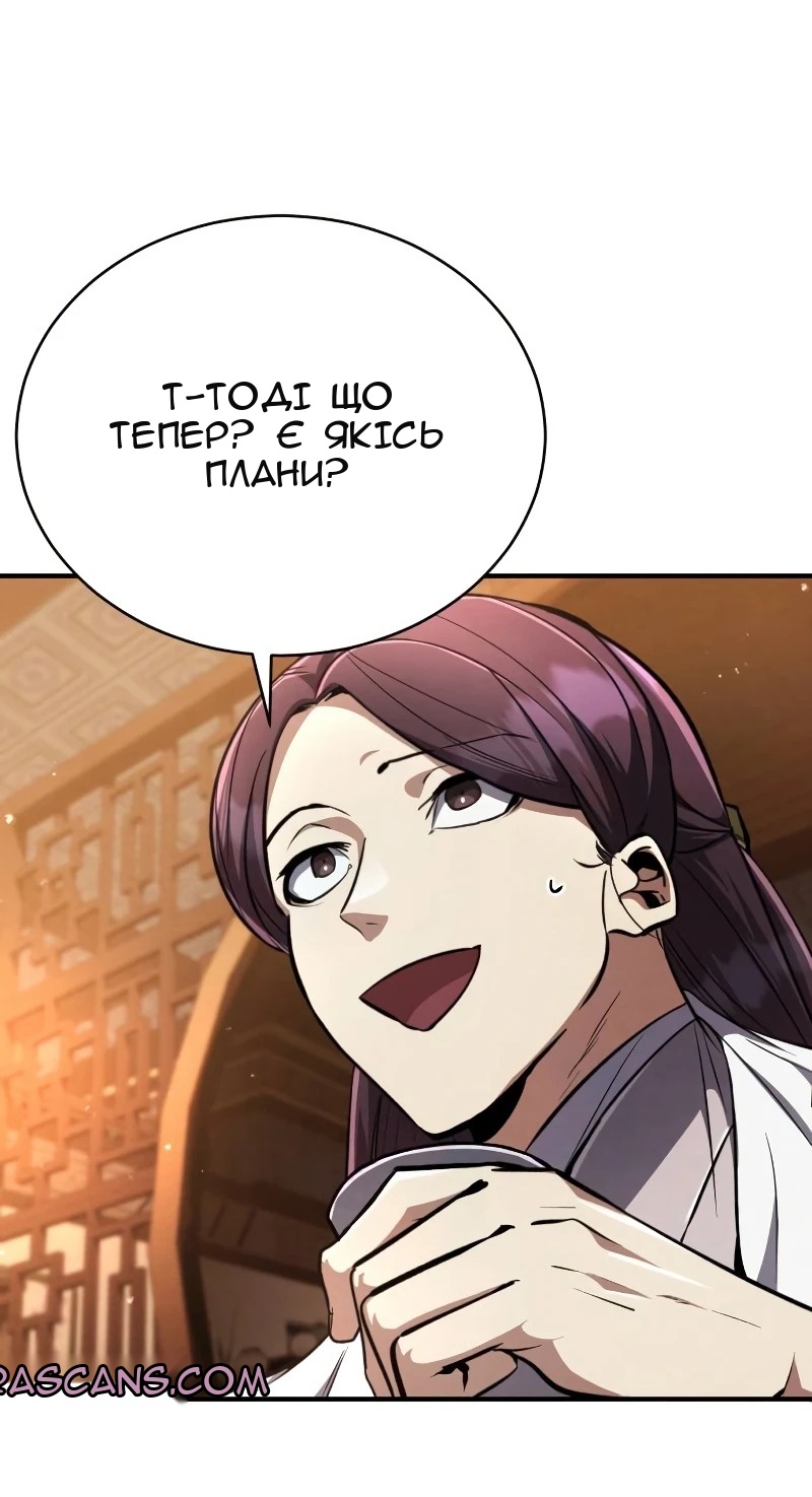 Сторінка 24