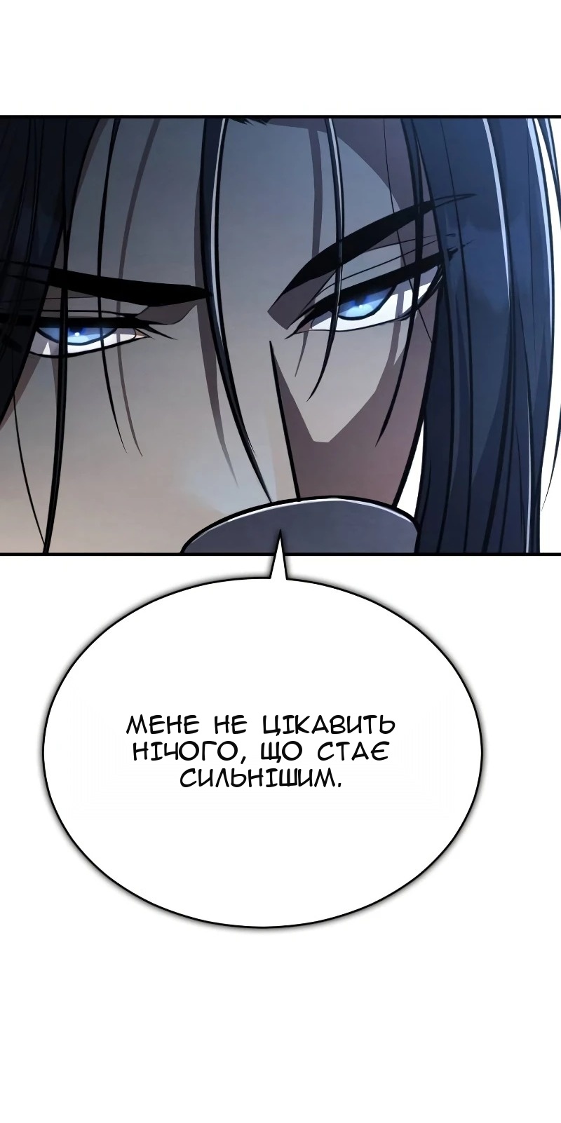 Сторінка 26